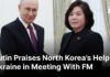 Pyongyang Boots In Russia — What’s Really Moving? Putin Meets North Korean Foreign Minister, Praises Pyongyang's Support in Ukraine War | AC1G